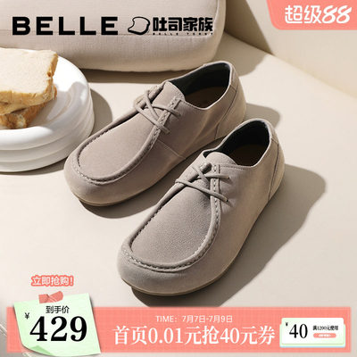 百丽男鞋吐司袋鼠勃肯鞋新款男士户外休闲工装鞋子8UB01CM5