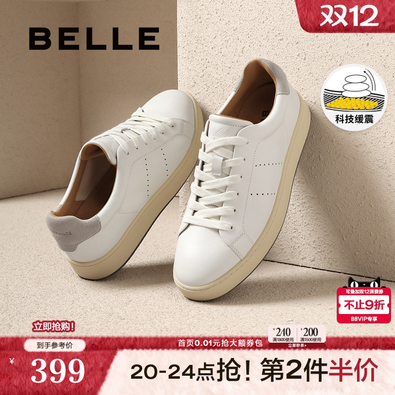 时尚百搭休闲运动小白板鞋