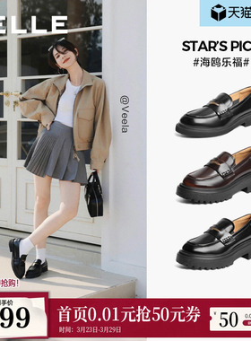 田曦薇同款百丽海鸥乐福鞋2.0厚底增高真皮小皮鞋单鞋子B5H1D预
