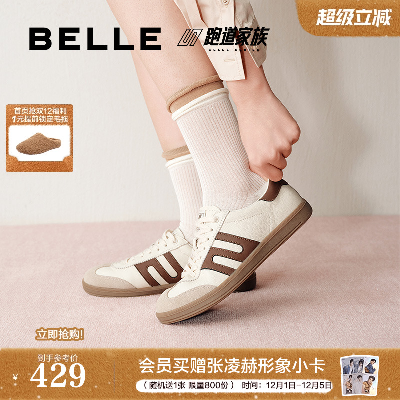 张凌赫同款百丽大黄蜂德训鞋