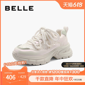 百丽网面透气老爹鞋女鞋子2024新款夏季水钻厚底休闲鞋B1964BM4