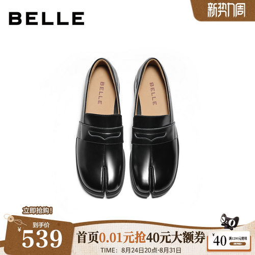 百丽复古分趾乐福鞋女款2026新款黑色猪蹄小皮鞋单鞋子B3302CA6