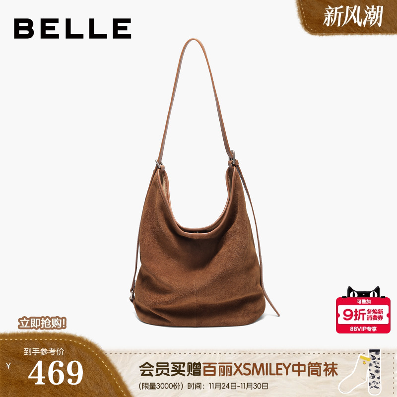 百丽包包女2025冬季新款反绒麂皮单肩斜挎大容量水桶包JY172DX5