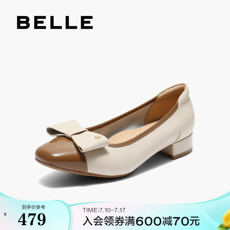 百丽粗高跟单鞋女2025新款真皮上班穿不累脚浅口单鞋子E1B1DCQ5