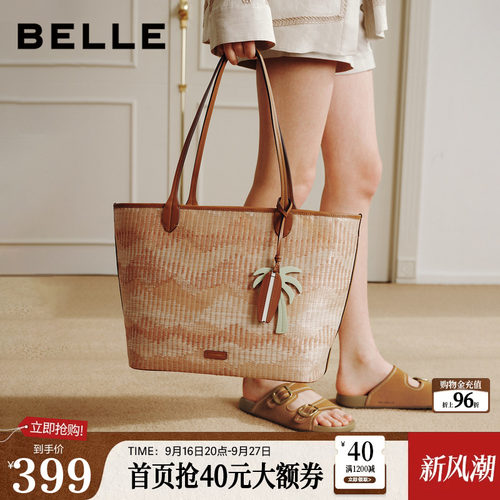 百丽包女2026夏新商场同款通勤休闲度假大容量编织托特包JY199BX6