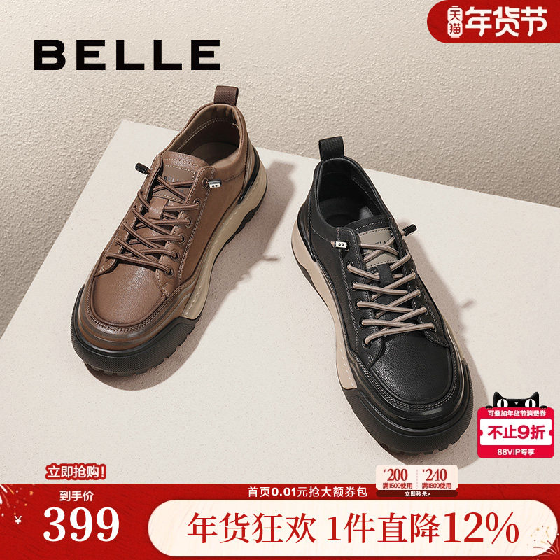 百丽男鞋免系带复古休闲鞋子春季板鞋运动鞋男士工装皮鞋8EY01AM4,流行男鞋,休闲板鞋,淘宝优惠券,粉丝福利购,淘宝优惠卷