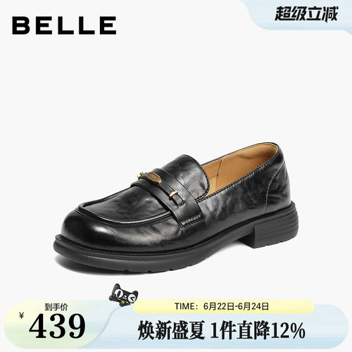 百丽元宝复古乐福鞋女款2026新款黑色小皮鞋深口单鞋子F6S1DAA6