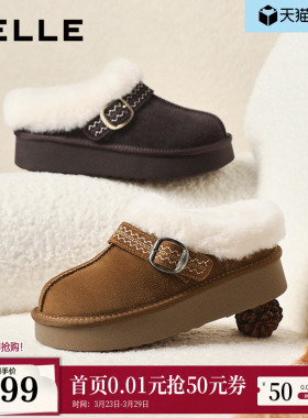 百丽保暖毛毛棉拖鞋女冬季新款雪地靴可外穿勃肯鞋F3D1DDH5