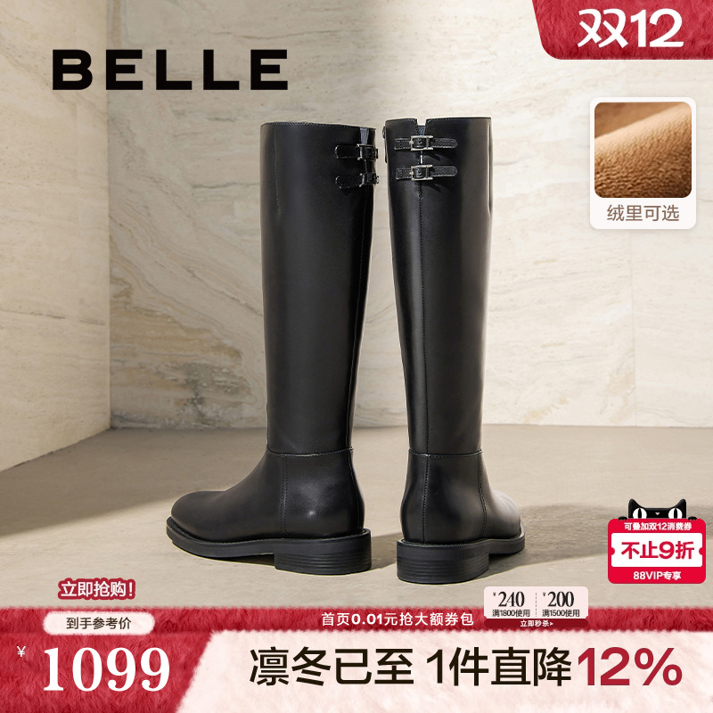 百丽双子星高长骑士靴女鞋冬季新款加绒真皮显瘦瘦长筒靴子E4G1