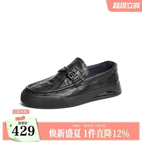 百丽2024休闲鞋商务乐福鞋