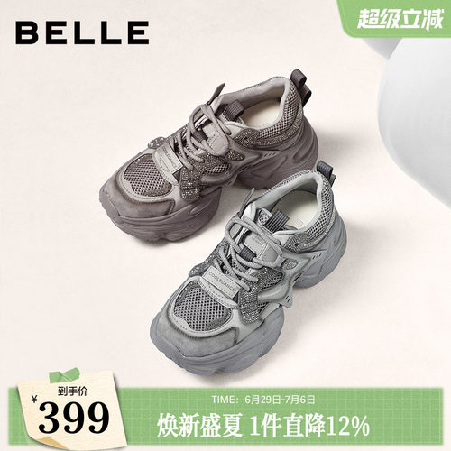 百丽女鞋机能风灰色闪钻老爹鞋厚底商场款增高休闲运动鞋F1H1D