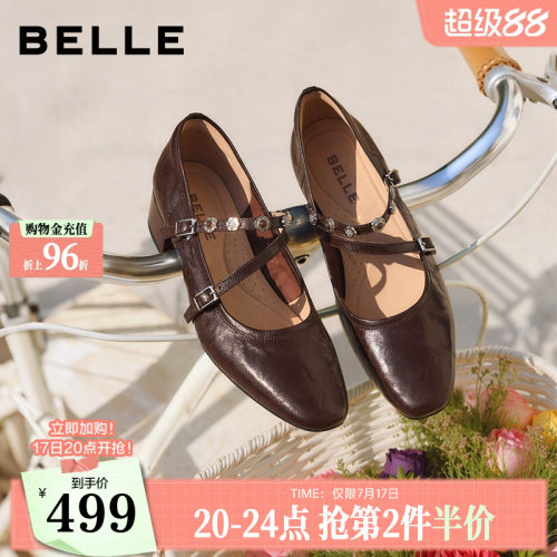 百丽羊皮复古玛丽珍鞋女2026春季新款粗高跟浅口单鞋子B2999AQ6