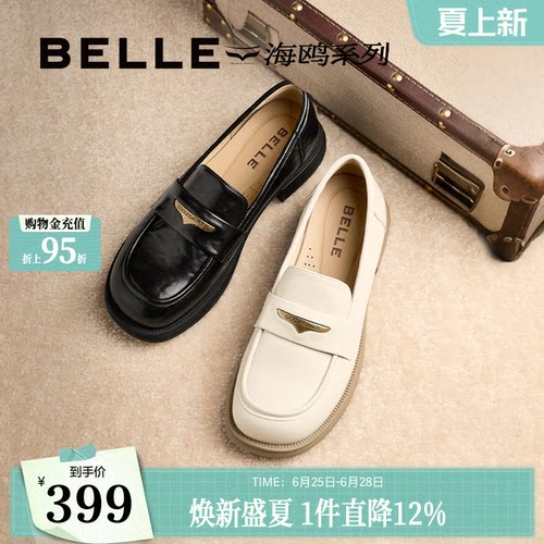 百丽海鸥黑色乐福小皮鞋