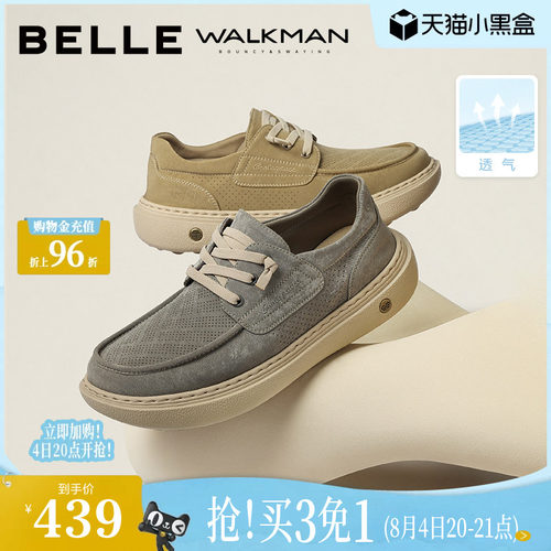 百丽商场同款送爸爸透气布鞋