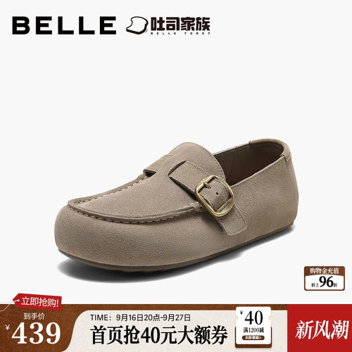 百丽复古内增高海鸥吐司勃肯鞋女2026新款休闲乐福单鞋子B3235CM6