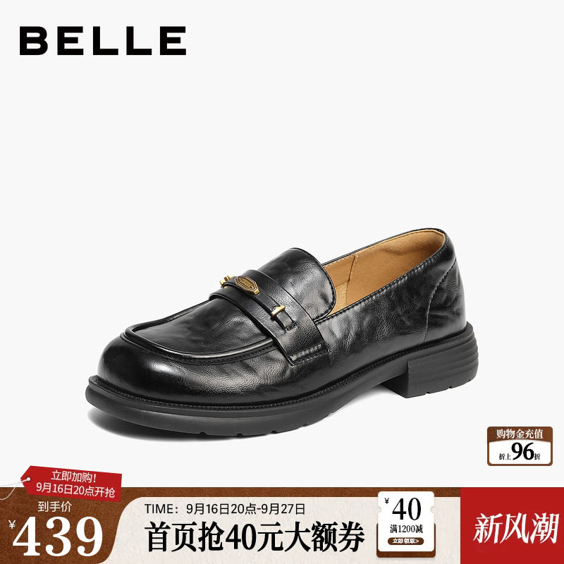 百丽元宝复古乐福鞋女款2026新款黑色小皮鞋深口单鞋子F6S1DAA6