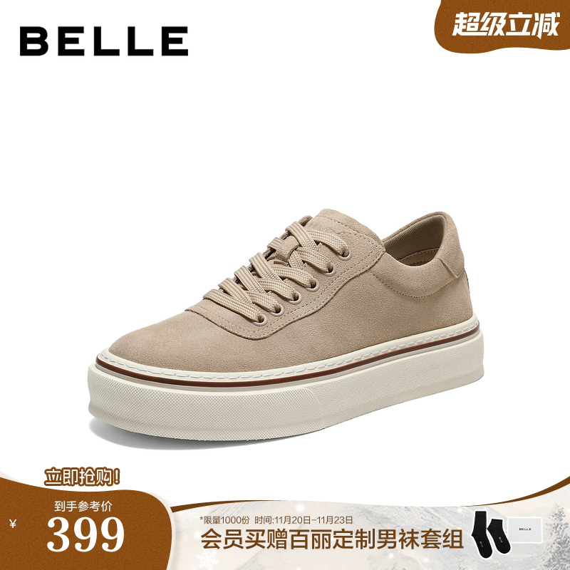 时尚简约厚底增高休闲板鞋