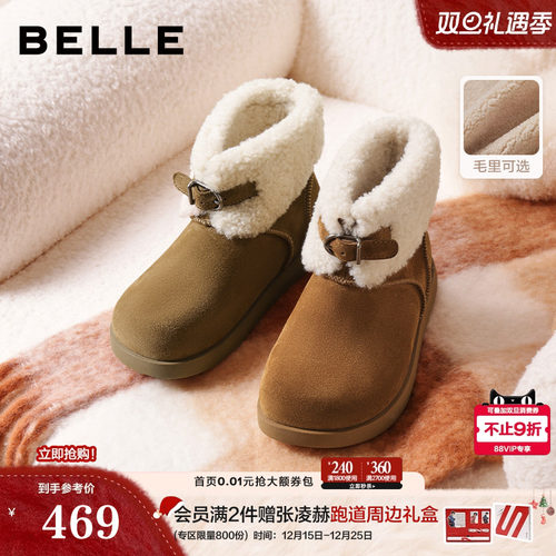 百丽毛毛靴厚底翻毛雪地靴女靴新款加绒保暖棉鞋毛毛短靴B2828DM5