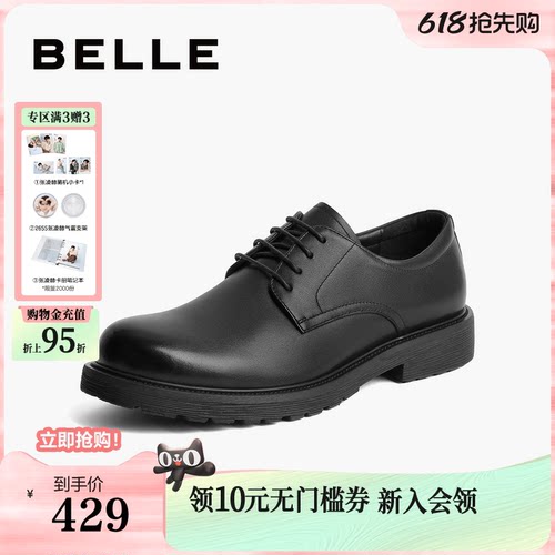 百丽通勤婚鞋商务鞋正装皮鞋