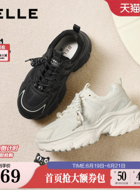 百丽女鞋子白色老爹鞋免系带新款商场款厚底增高休闲鞋E9K1DAM6
