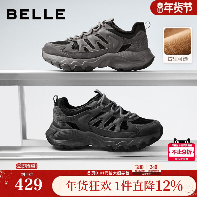 百丽男鞋厚底增高休闲老爹鞋男士新户外加绒棉鞋运动鞋A2198CM5,流行男鞋,老爹鞋,淘宝优惠券,粉丝福利购,淘宝优惠卷