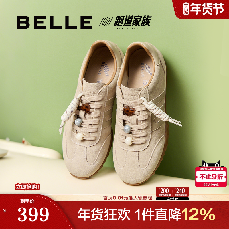 百丽女鞋跑道复古阿甘德训鞋串珠内增高薄底运动休闲鞋子E2D1DCM5