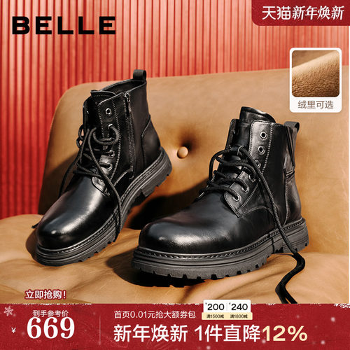 时尚潮搭休闲户外马丁靴