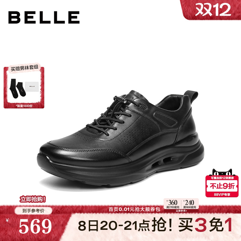 厚底增高休闲商务运动健步鞋