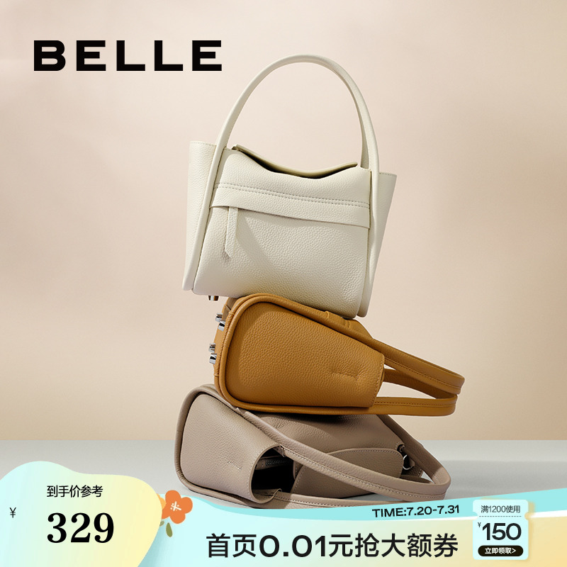 百丽包包女新品单肩斜挎手提水桶包托特大容量上班M6349CX4