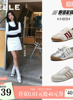 张凌赫同款百丽跑道小轻甘芭蕾银色德训鞋新款网面女鞋子F1A1DA
