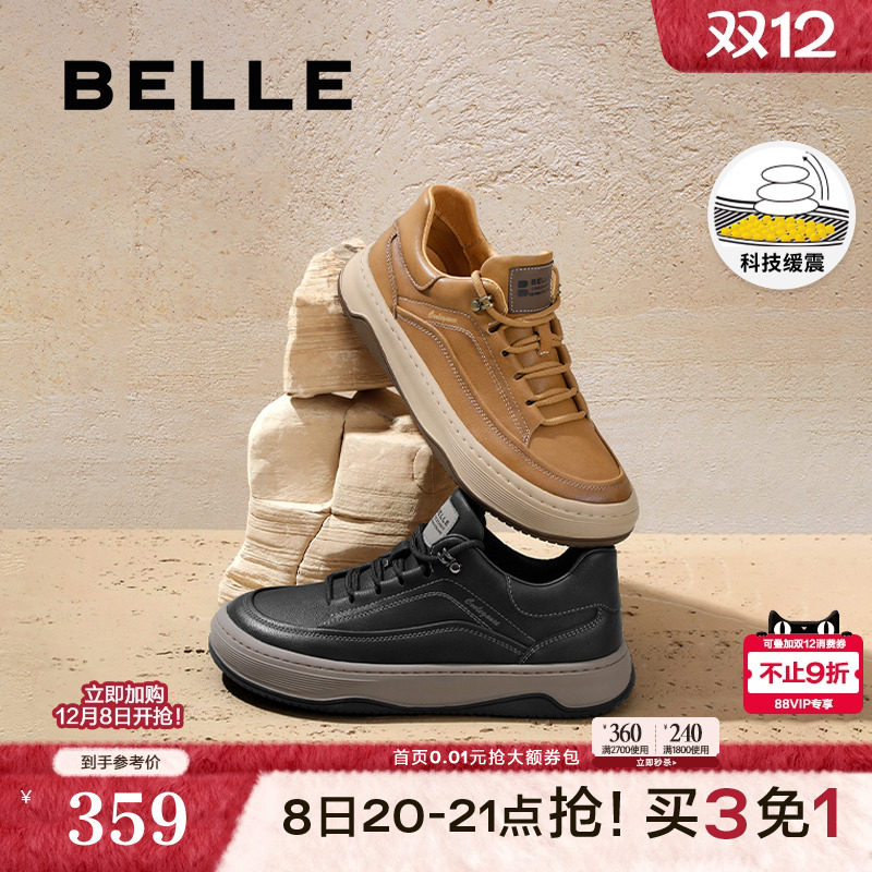 百丽休闲鞋时尚厚底增高板鞋男鞋