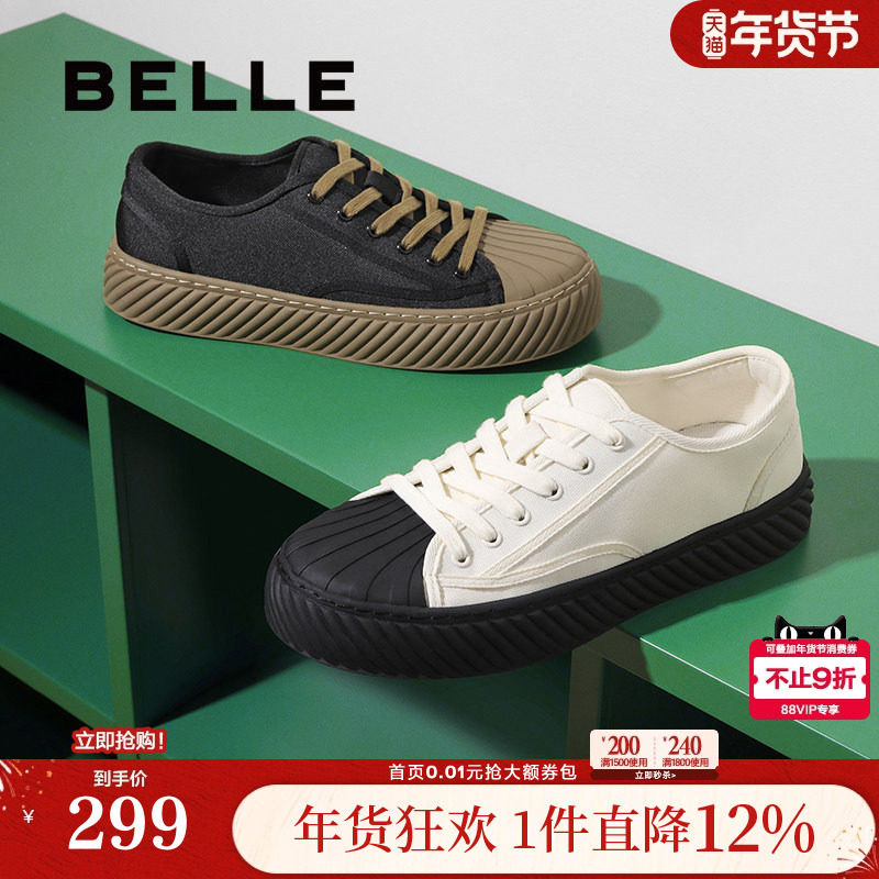 百丽男鞋贝壳头休闲帆布鞋男士25新款秋季时尚简约板鞋子A2147CM5,流行男鞋,布鞋,淘宝优惠券,粉丝福利购,淘宝优惠卷