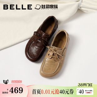 百丽焦糖吐司勃肯鞋女2026春新款内增高厚底牛津帆船单鞋B3040AM