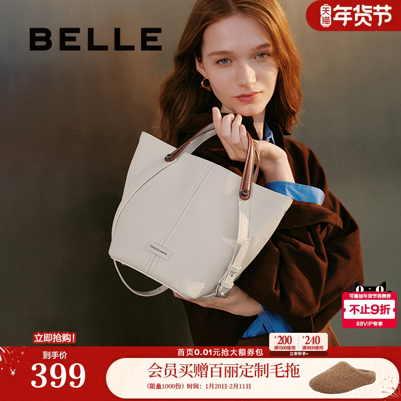 百丽包包女新款通勤多背法大容量单肩斜挎手提水桶包8531CCX5,箱包皮具/热销女包/男包,水桶包,淘宝优惠券,粉丝福利购,淘宝优惠卷