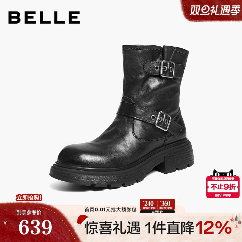 百丽厚底增高真皮西部靴子女25冬新复古双饰扣中筒靴B2959DD5