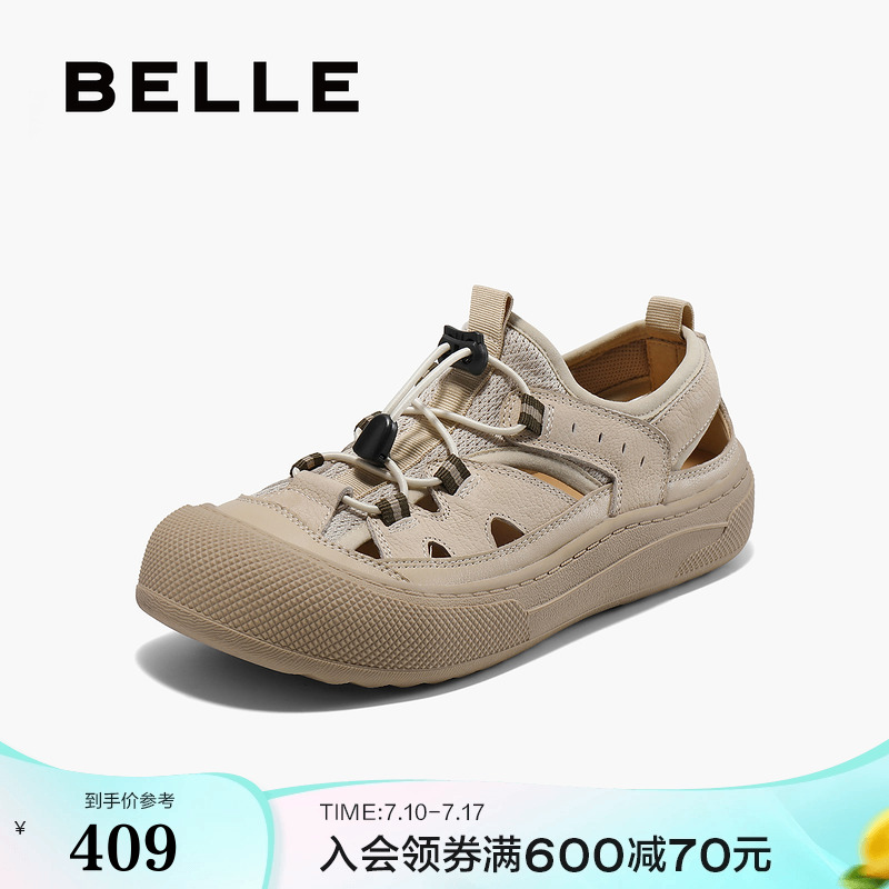 百丽女鞋子厚底溯溪鞋2025夏季新款透气涉水运动休闲凉鞋B2502BK5