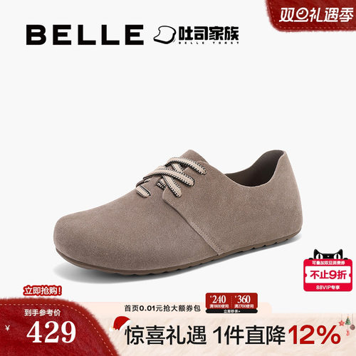 舒适休闲软底外穿全包勃肯鞋