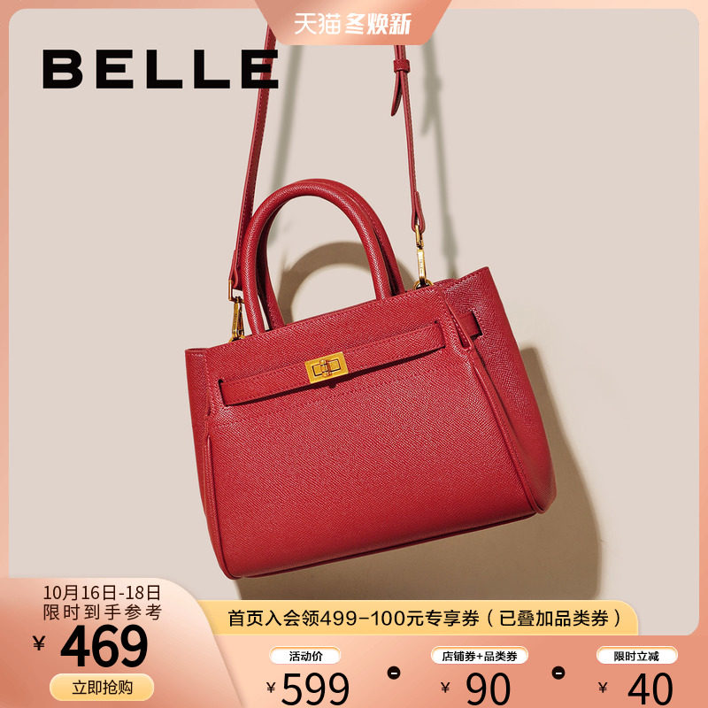 百丽托特包箱包2020秋新商场同款时尚金属扣手提女包X5348CX0