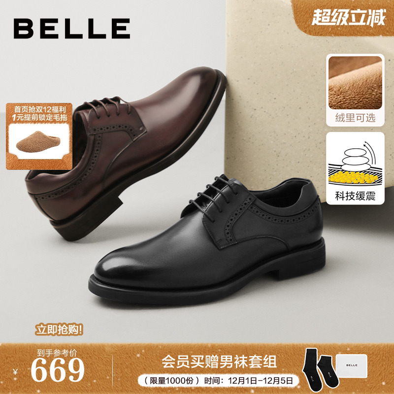 质感牛皮革，绅士风商务正装皮鞋