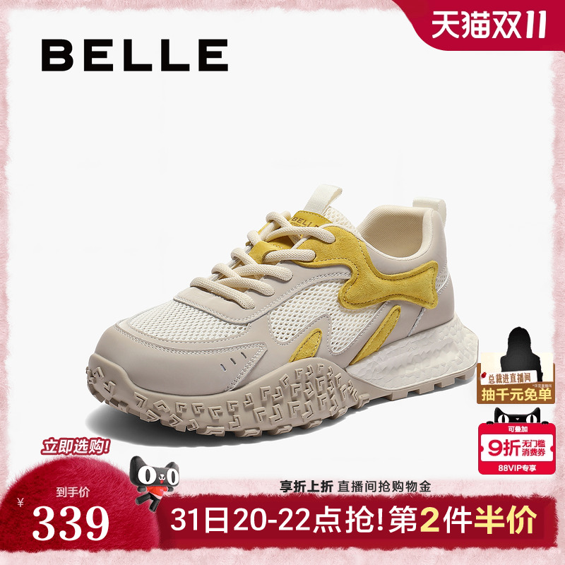 百丽透气网面阿甘德训鞋女2025新款厚底运动休闲鞋子E3B1DCM5