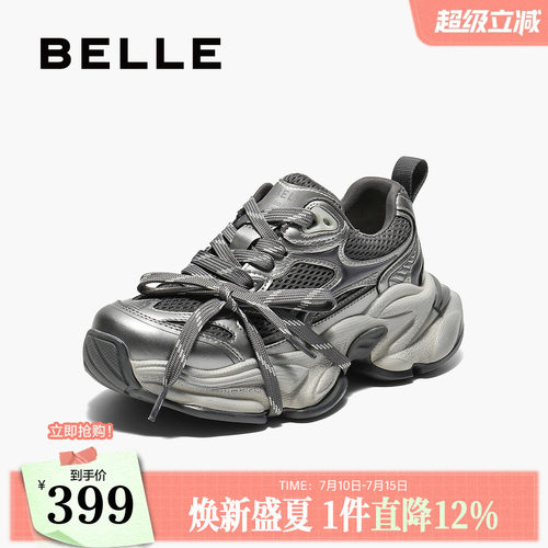 百丽女鞋子厚底银色老爹鞋新款运动增高休闲鞋子B2798CM5