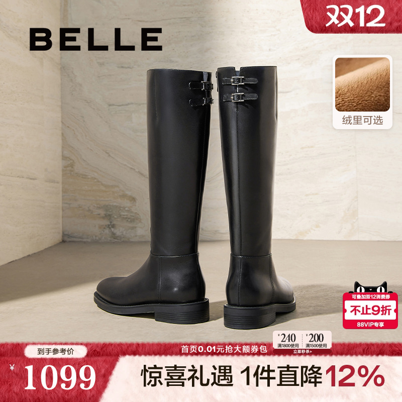百丽双子星高长骑士靴女鞋冬季新款加绒真皮显瘦瘦长筒靴子E4G1