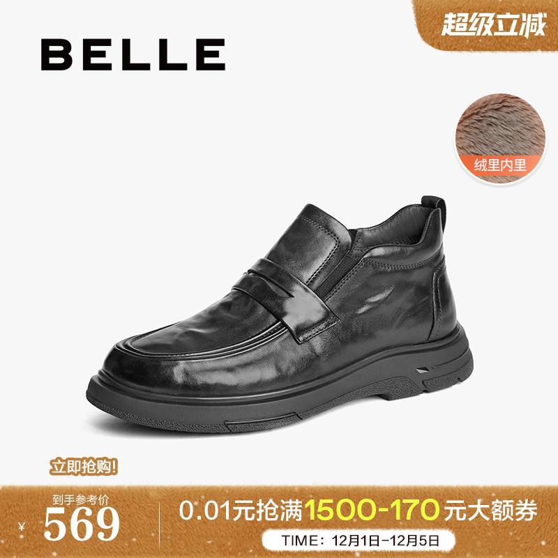 高帮休闲皮鞋保暖商务短靴