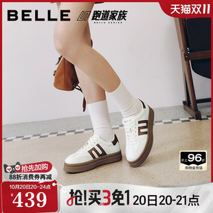 百丽跑道厚底板栗德训鞋女鞋2026新款舒适布洛克小白板鞋B3305CM6