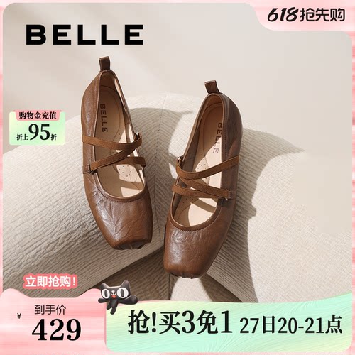 百丽扣带时装玛丽珍鞋女