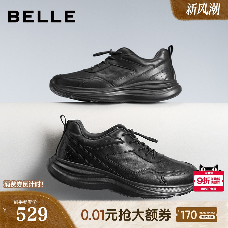 质感牛皮革厚底增高休闲健步运动鞋