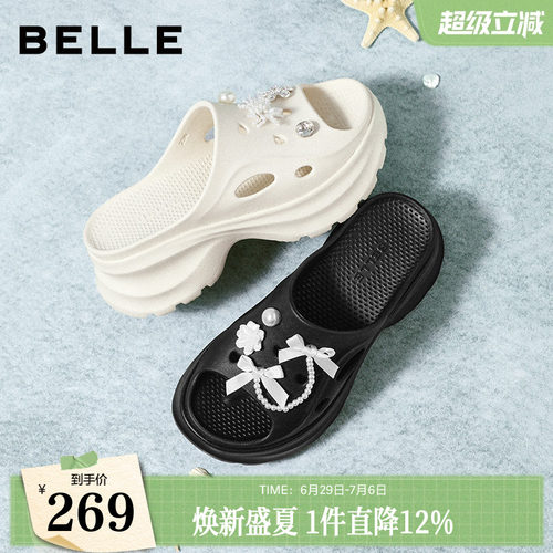 百丽厚底增高洞洞鞋女2026夏季新款外穿透气沙滩拖鞋子BLG31BT6