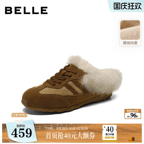 百丽复古毛口休闲毛毛鞋女2026冬新舒适加绒便捷半拖B3547DH6