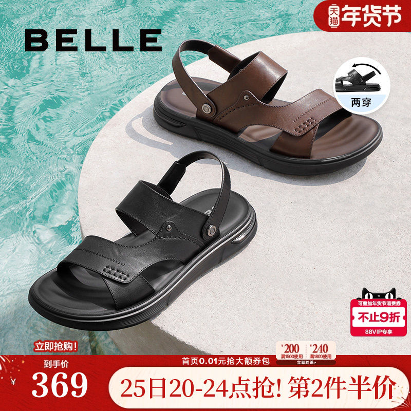 百丽男鞋休闲两穿凉鞋夏季男士商场牛皮户外真皮沙滩鞋子7YF01BL3,流行男鞋,其他凉鞋,淘宝优惠券,粉丝福利购,淘宝优惠卷