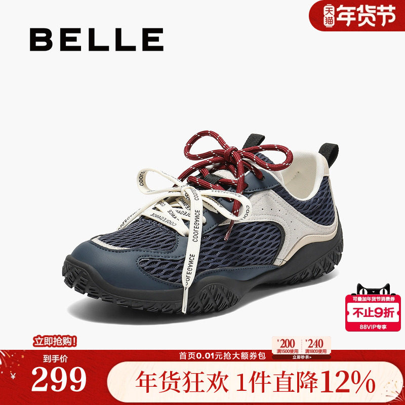 百丽复古鞋双鞋带德训鞋新款薄底阿甘鞋运动休闲鞋B2812CM5,女鞋,老爹鞋,淘宝优惠券,粉丝福利购,淘宝优惠卷